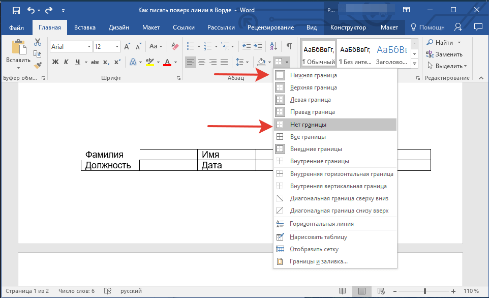         Microsoft Word -  9