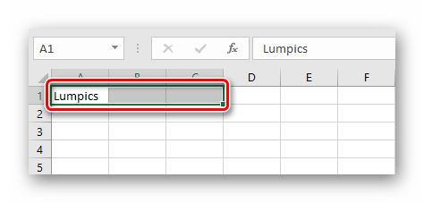 Выделенные ячейки в Excel