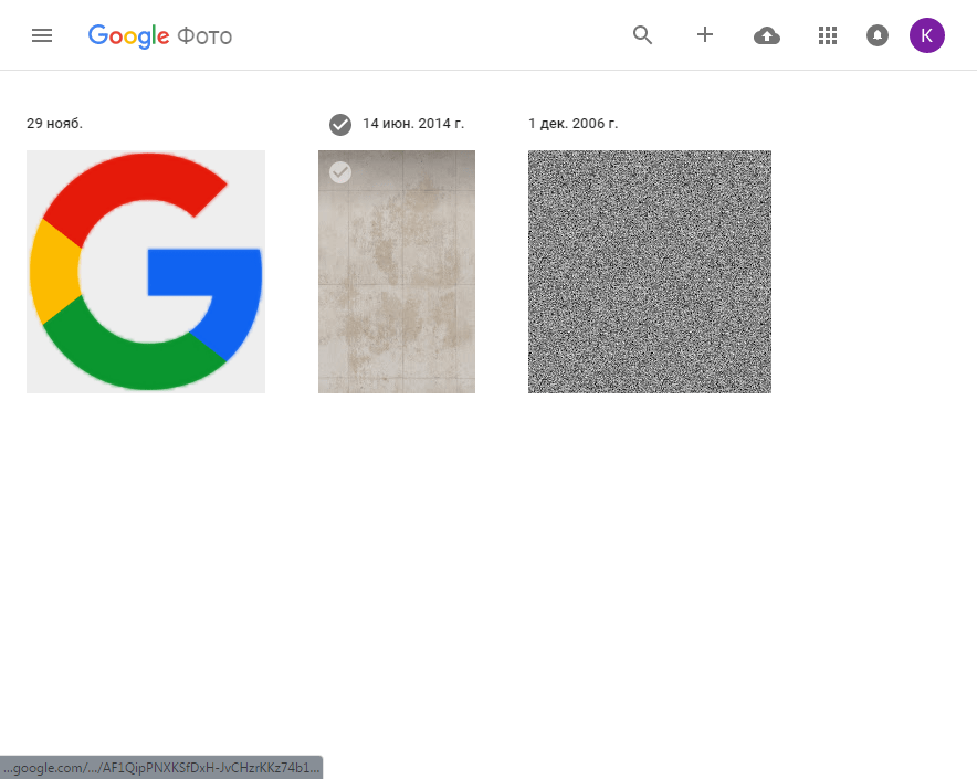 Как удалить фото из Гугл Фото
