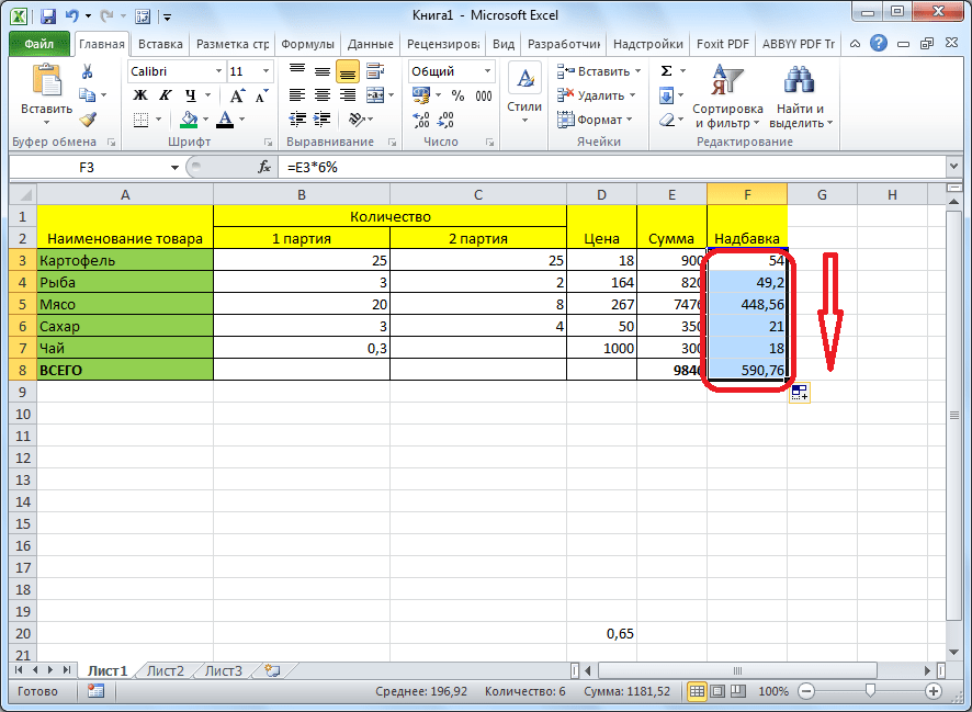 Копирование формулы умножения числа на процент в программе Microsoft Excel в таблице