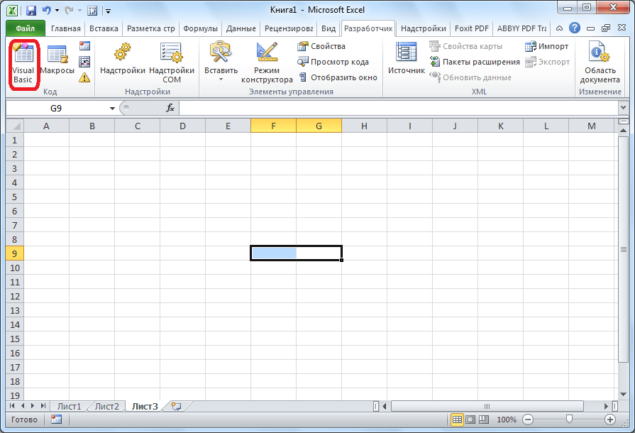 Переход к ручному созданию макроса в Microsoft Excel
