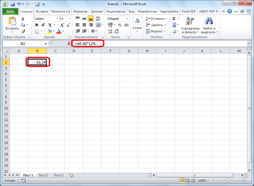 Результат вычитания процента в программе Microsoft Excel