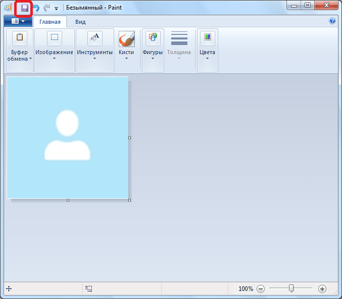 Сохранение аватара Skype в графическом редакторе
