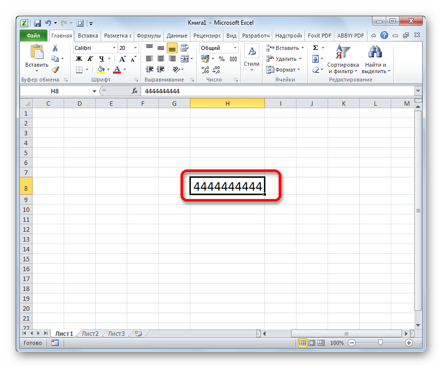 Число вместилось в ячейку в Microsoft Excel
