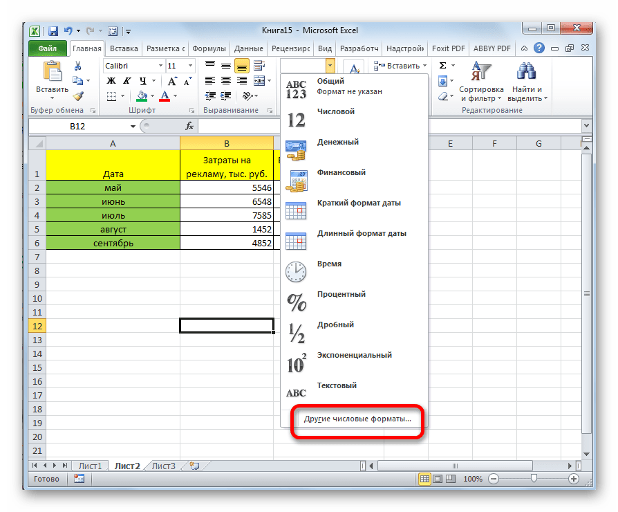 Проблема отображения числа в формате даты в Excel