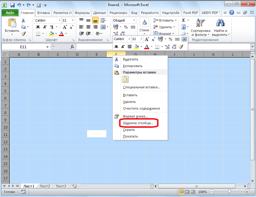 Переход к изменению ширины столбца в Microsoft Excel