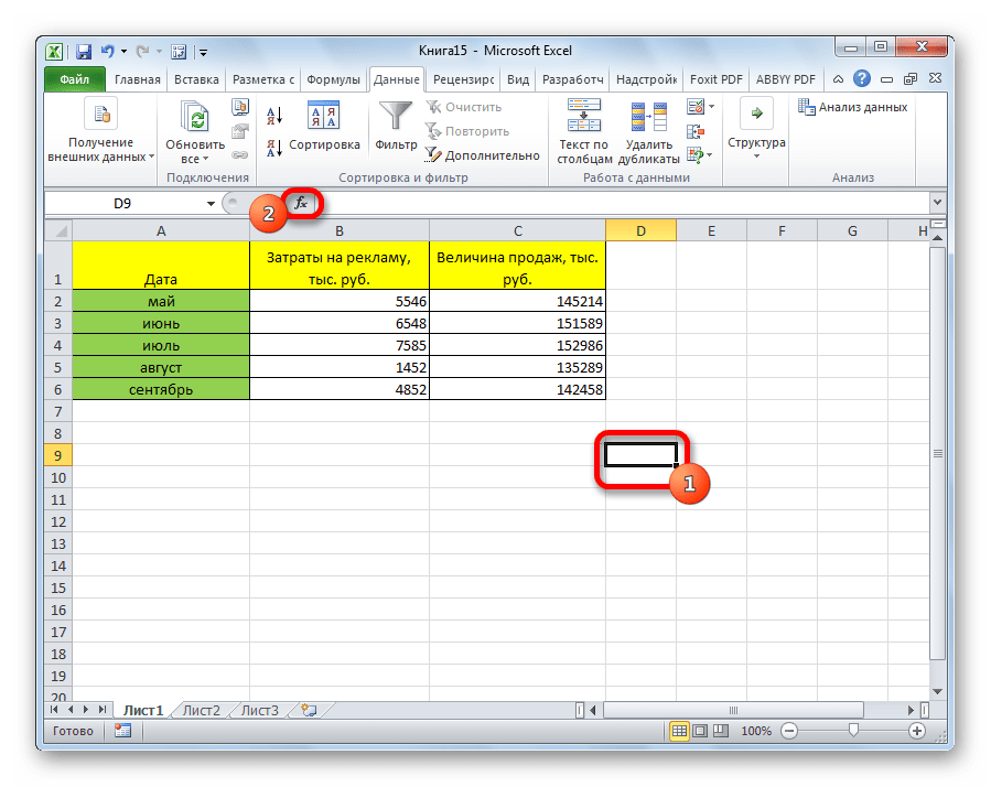 Переход в мастер функций для корреляции в Microsoft Excel