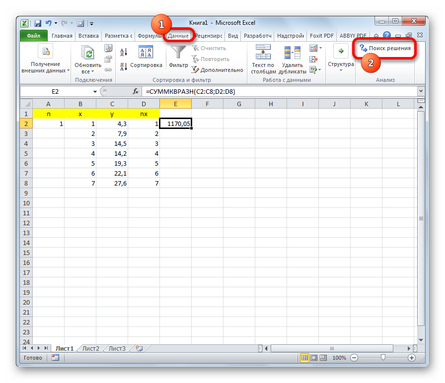 Переход в поиск решения в Microsoft Excel