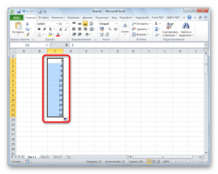 Прогрессия в Microsoft Excel