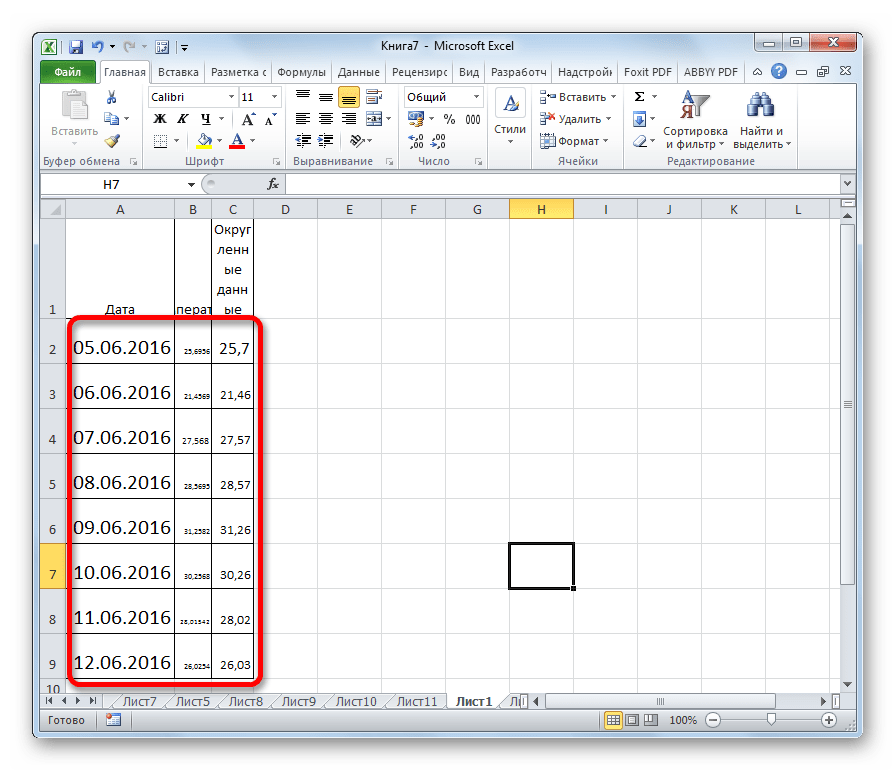 Ширина подобрана в Microsoft Excel