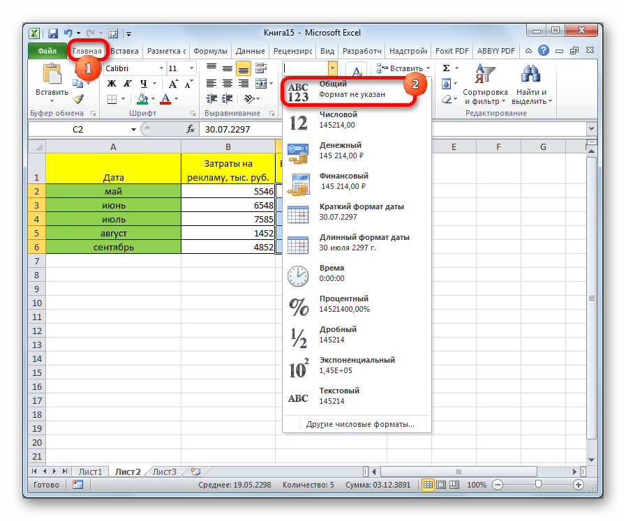 Проблема отображения числа в формате даты в Excel