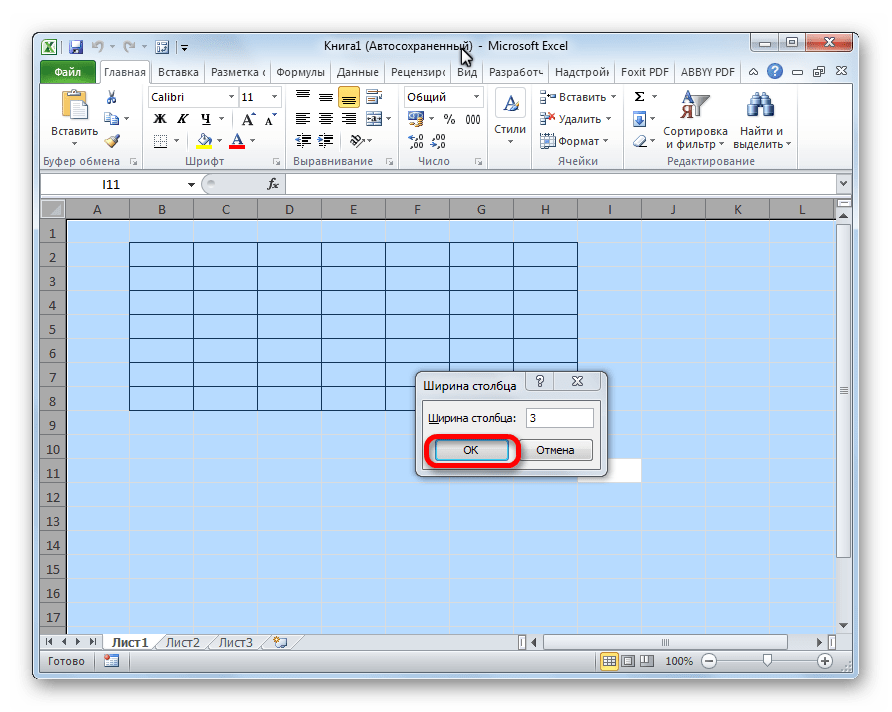 Установка ширины столбца в Microsoft Excel