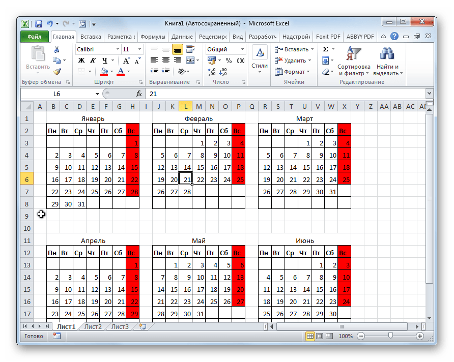 Выставление дат в Microsoft Excel