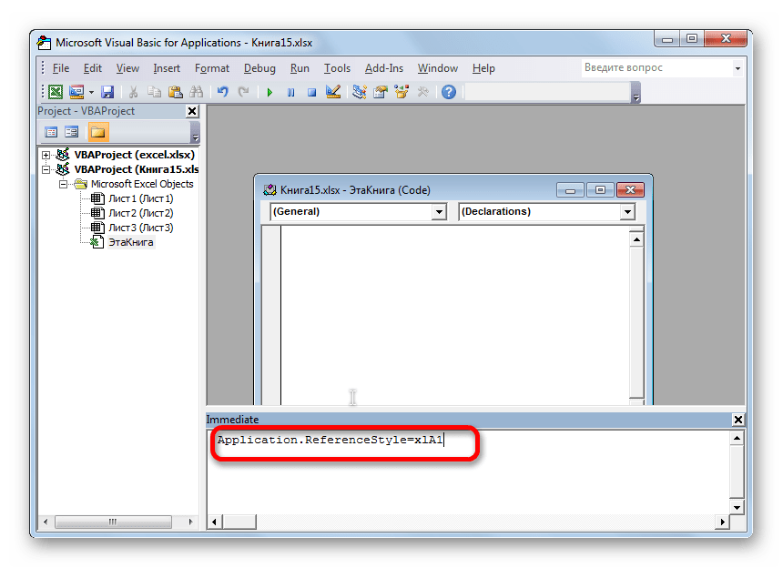 Запись кода в Microsoft Excel