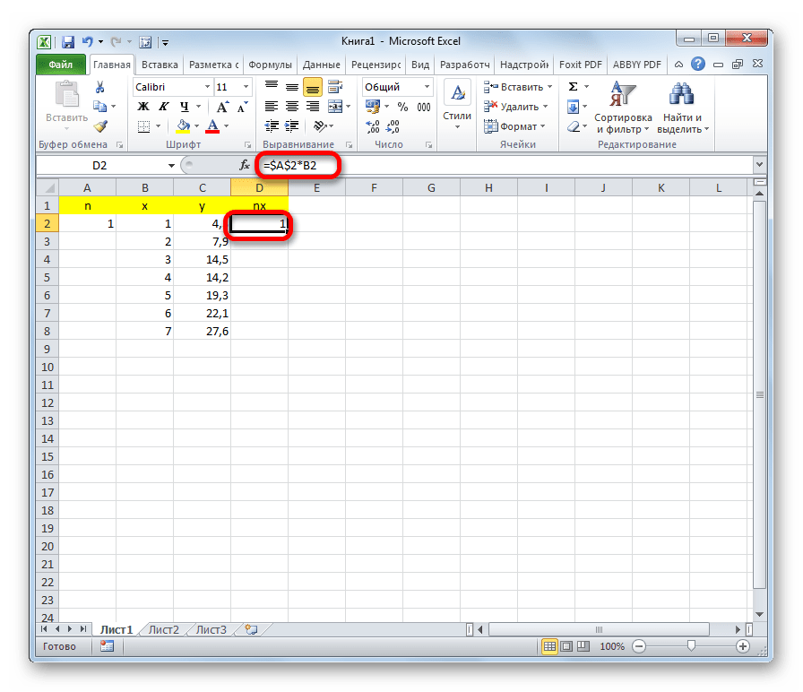 Значение nx в Microsoft Excel