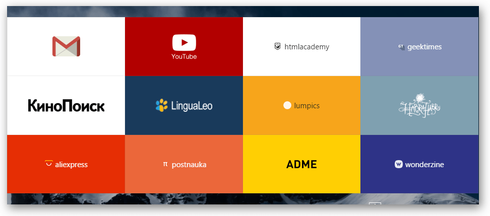 Как увеличить размер визуальных закладок в Яндекс.Браузере