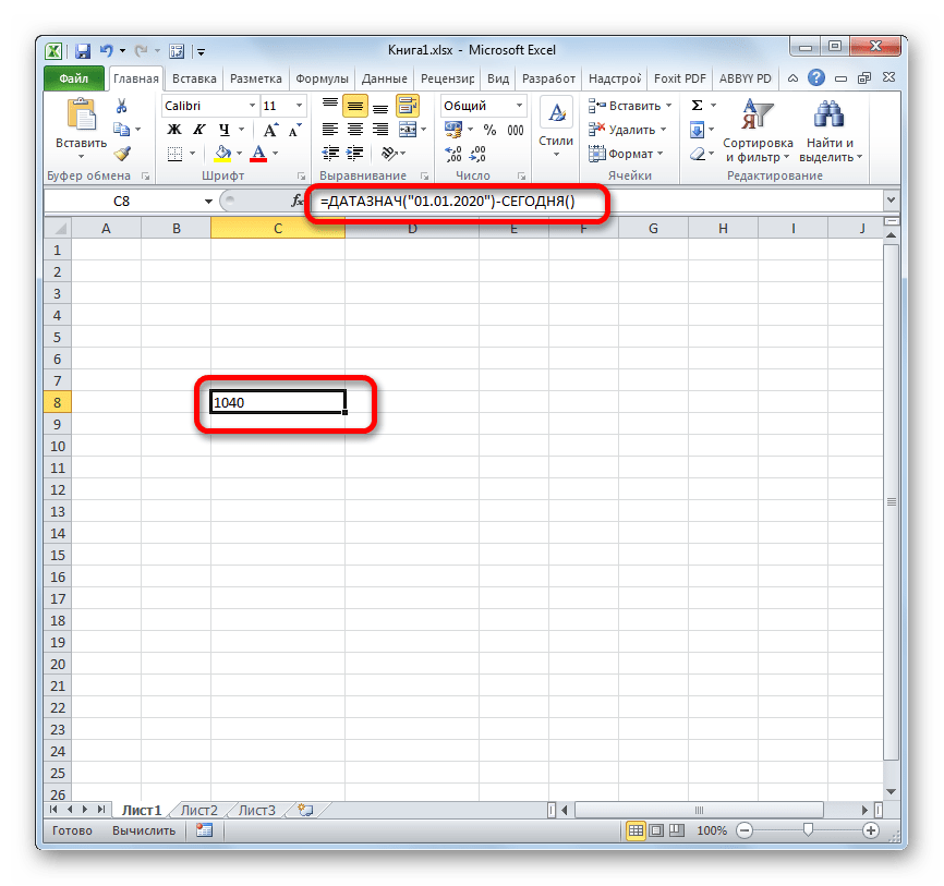 Количество дней до конретной даты в Microsoft Excel