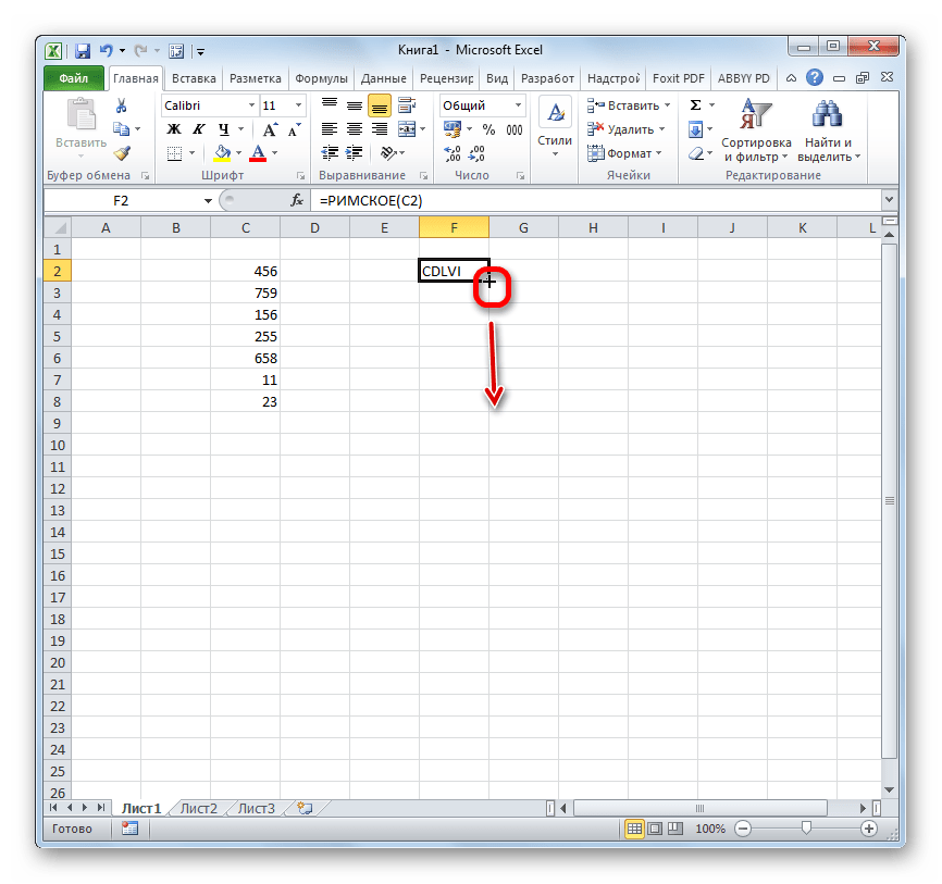 Маркер заплнения в Microsoft Excel