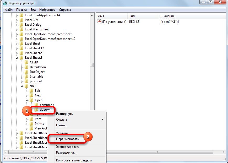 Открытие документа Microsoft Excel в разных окнах