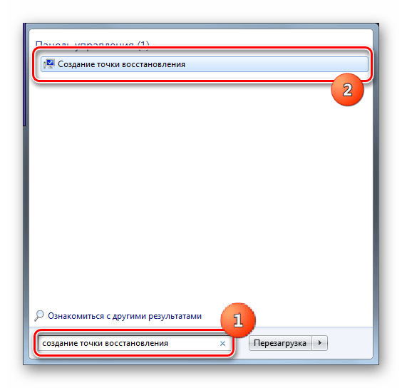 Поле ввода запроса поиска в меню Пуск в Windows 7