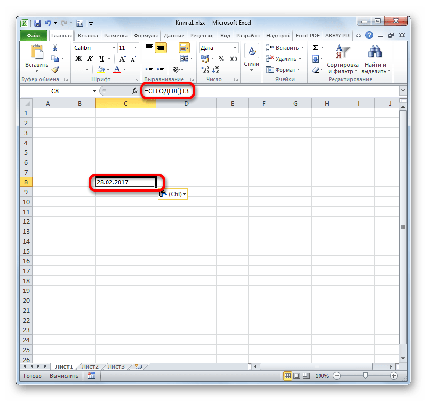 Расчет даты на 3 дня вперед в Microsoft Excel