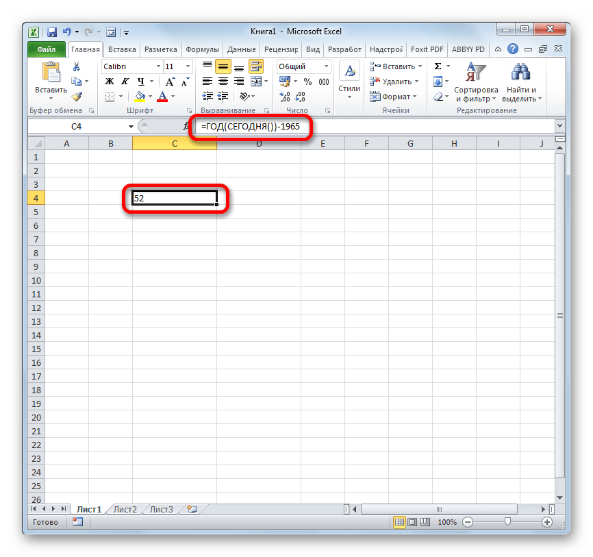 Расчет количества лет при помощи функции СЕГОДНЯ в Microsoft Excel