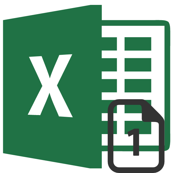 Отключение надписи «Страница 1» в Microsoft Excel