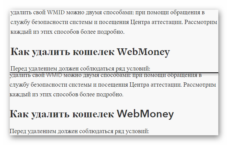 Тип шрифта в режиме чтения Яндекс.Браузер