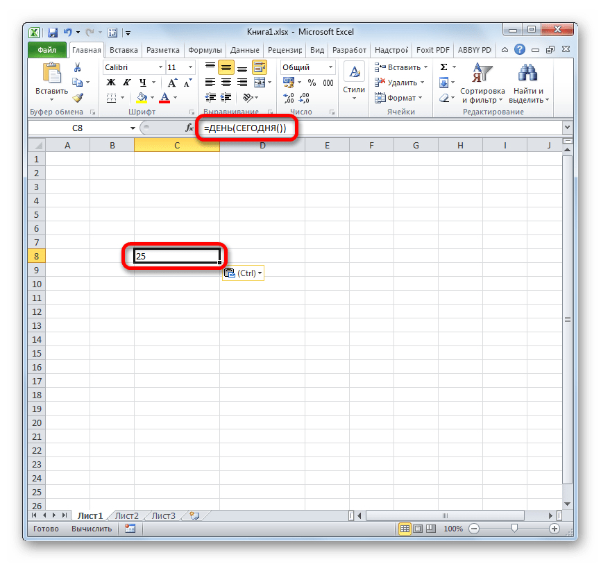 Указание текущего номера дня в месяце в Microsoft Excel