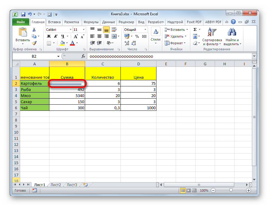 Расширение ячеек в Microsoft Excel