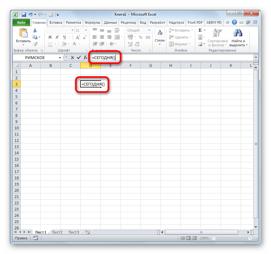 Ввод функции СЕГОДНЯ в Microsoft Excel