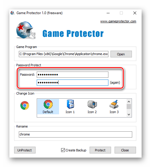 Ввод пароля в программу Game Protector