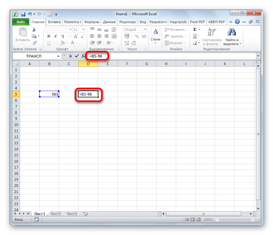 Вычитание числа из ячейки в программе Microsoft Excel