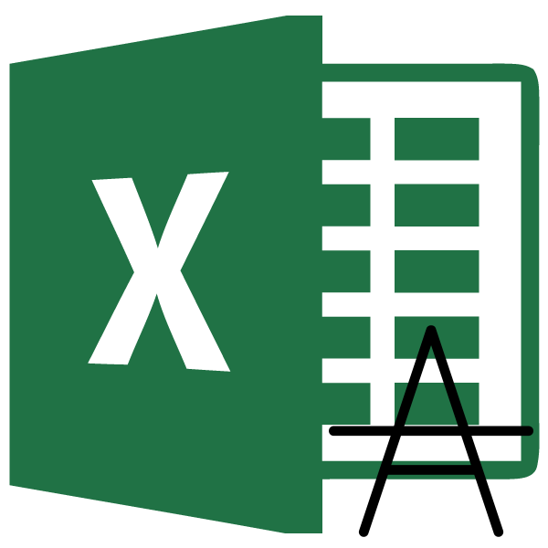 Зачеркнутый текст в Microsoft Excel