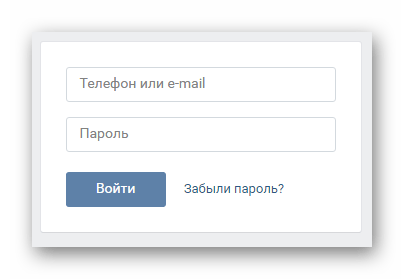 Форма входа ВКонтакте
