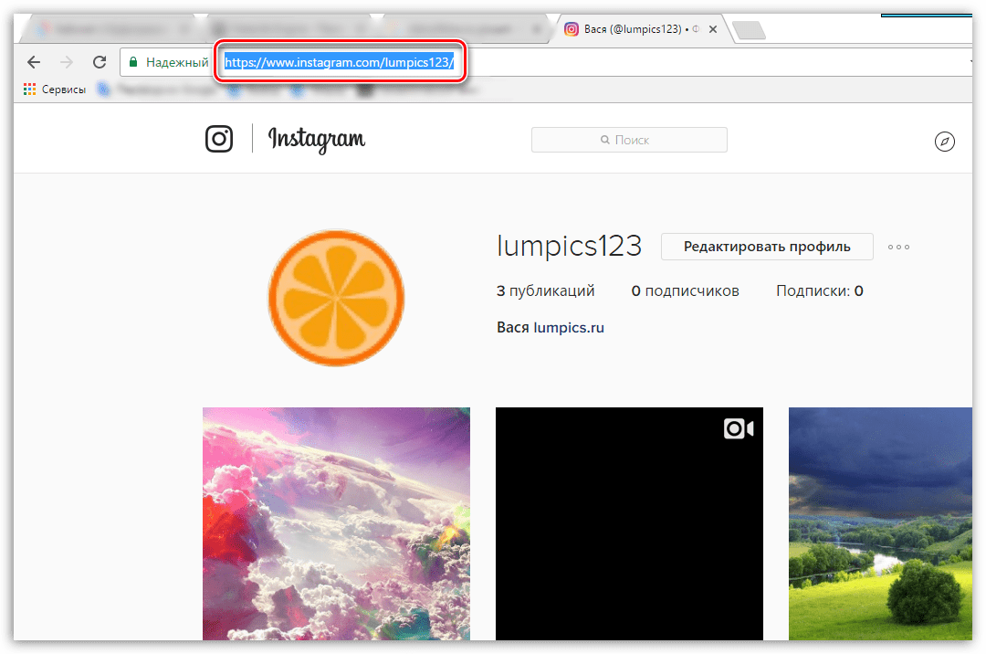 Копирование ссылки на профиль Instagram с компьютера