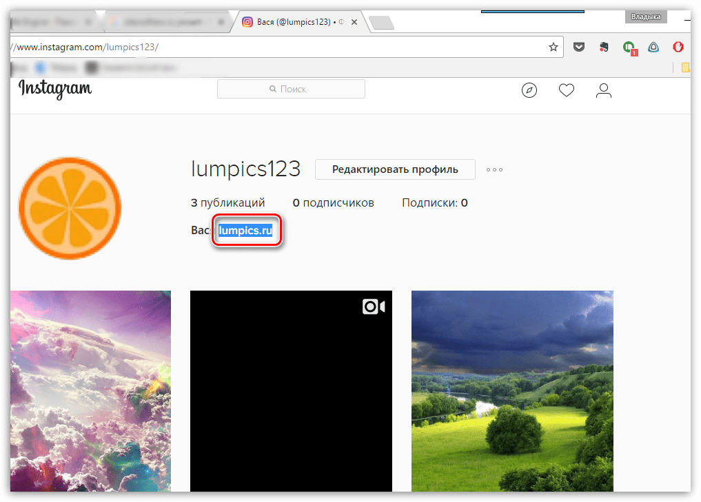 Копирование ссылки в профиле Instagram на компьютере