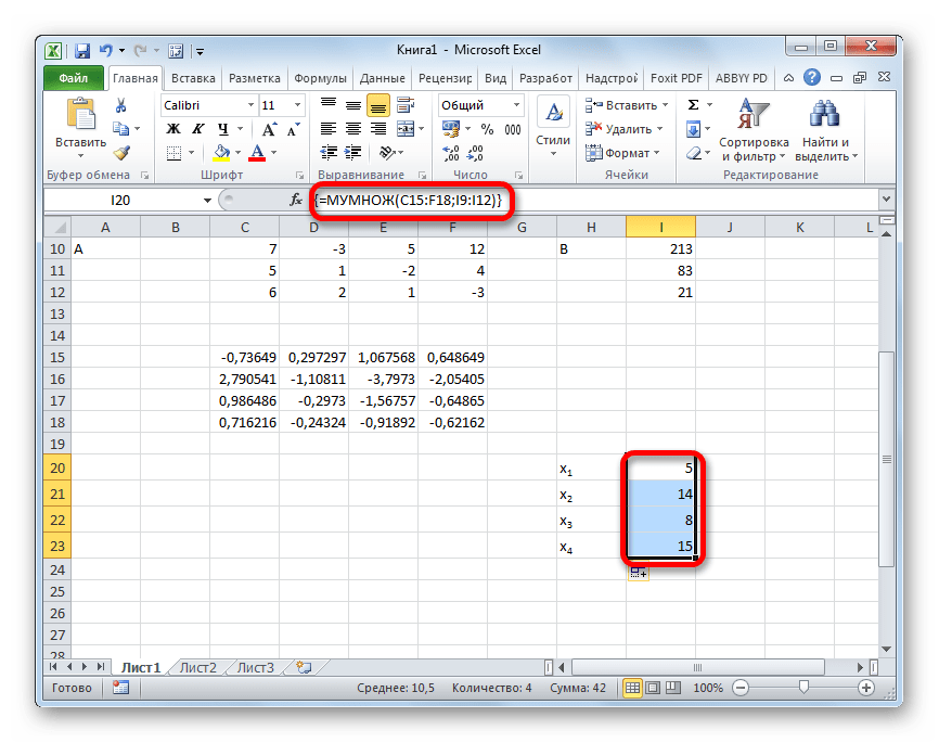 Корни системы уравнений в Microsoft Excel