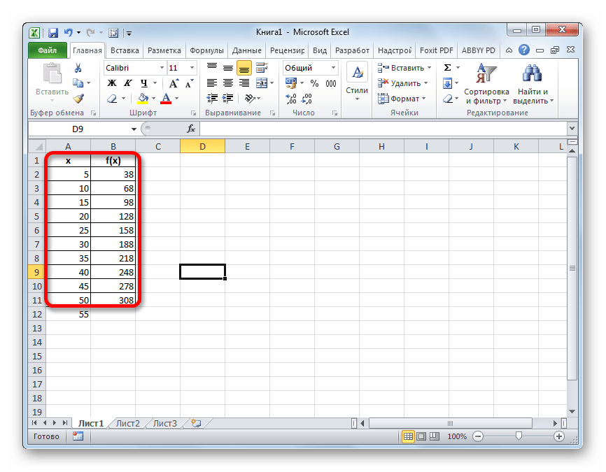 Массив данных в Microsoft Excel