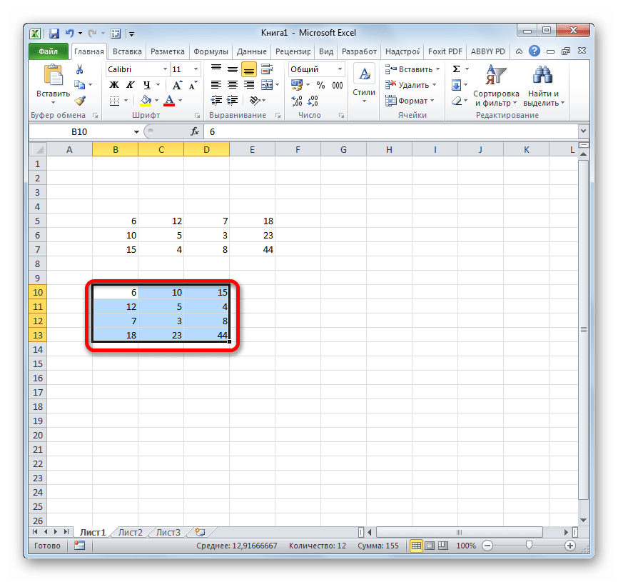 Матрица транспонирована в Microsoft Excel