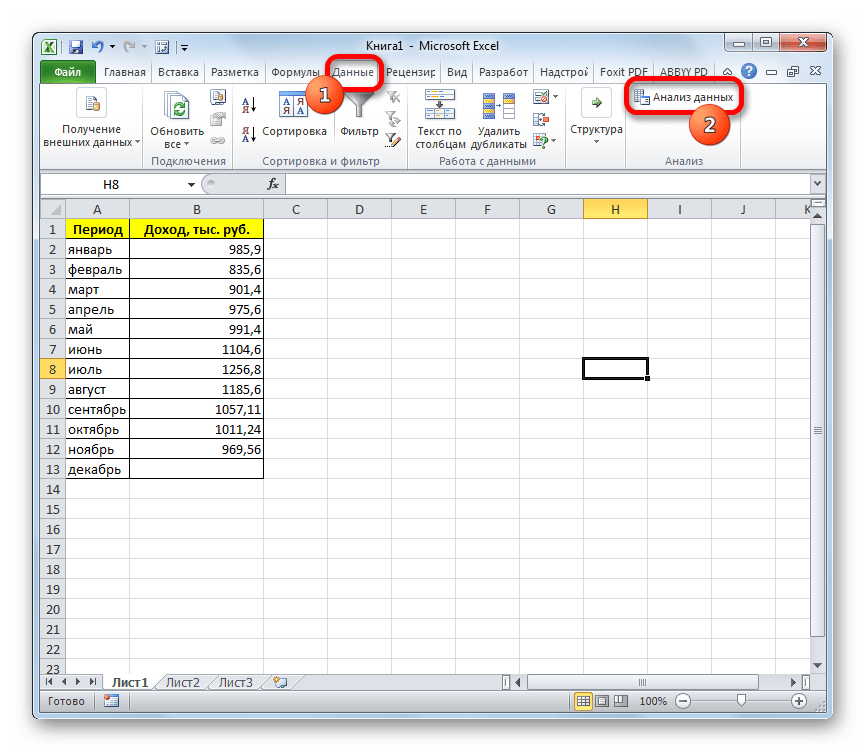 Переход к инструментам Анализа данных в Microsoft Excel