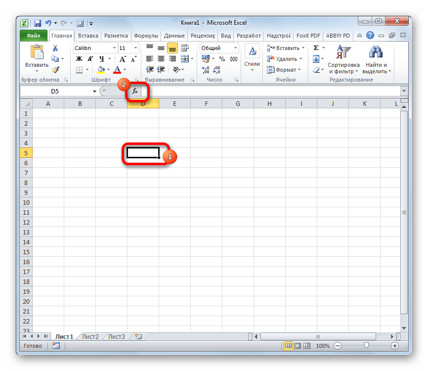 Функция арктангенса в Excel