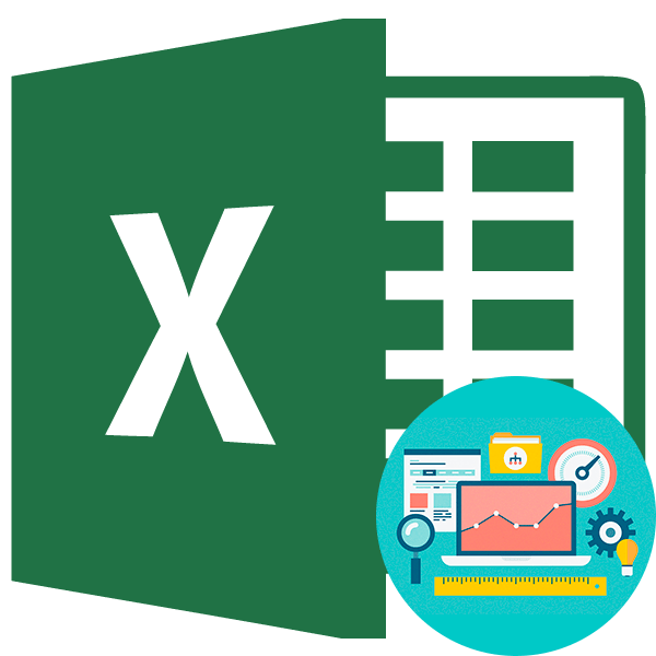 Инструменты прогнозирования в Microsoft Excel