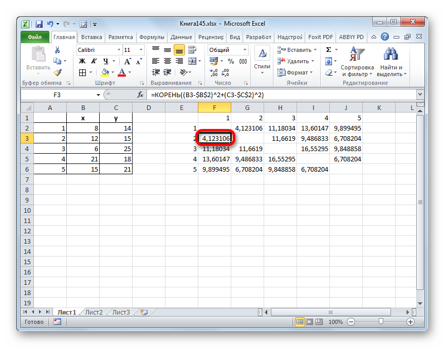Расстояние между объектами минимально в Microsoft Excel
