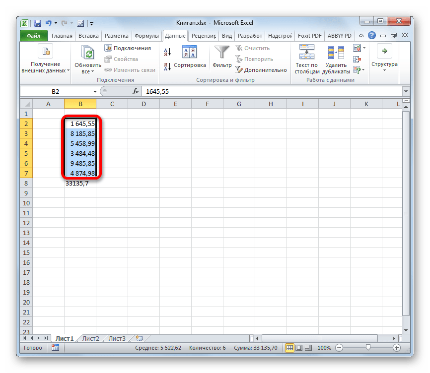 Разделители приняли обычный формат в Microsoft Excel