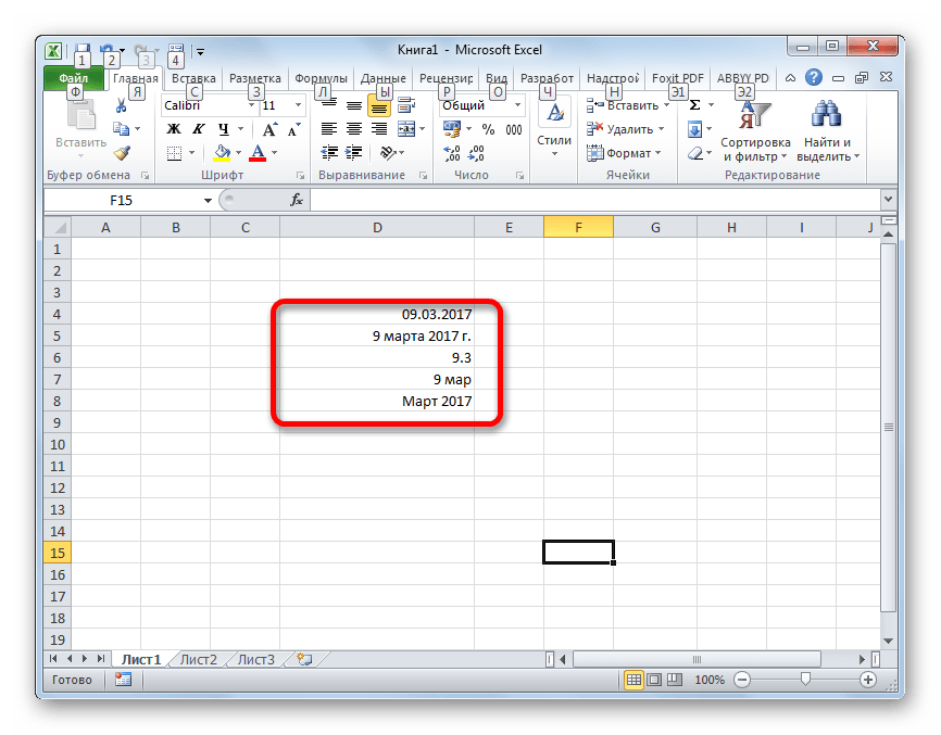 Различные форматы даты в Microsoft Excel