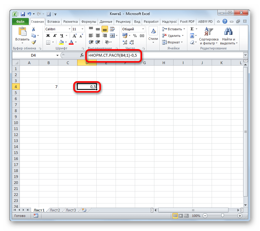 Результат вычисления функции Лапласа в Microsoft Excel