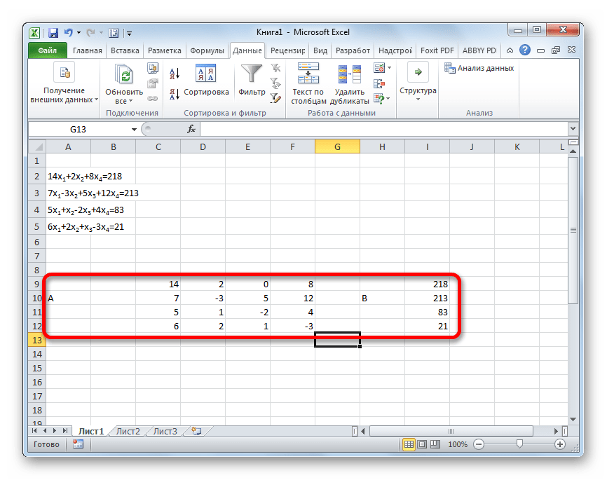Составление матриц в Microsoft Excel