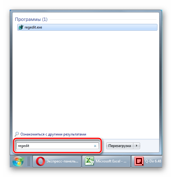 Выполнение поиска с помощью меню Пуск на компьютере в операционной системе Windows 7