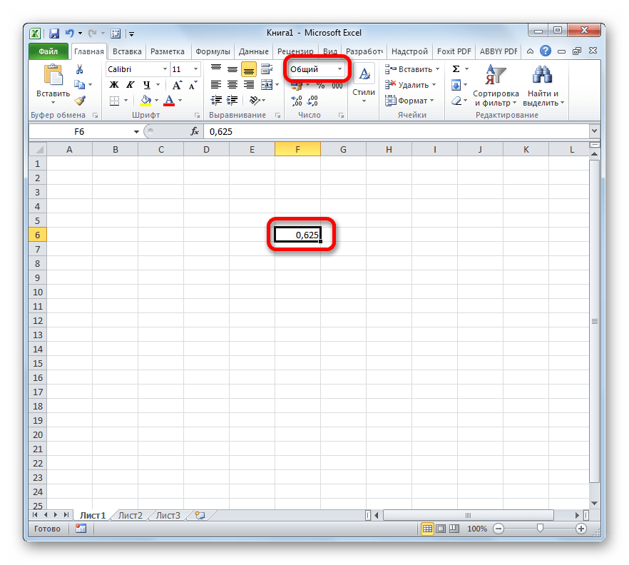 Ячейка в общем формате в Microsoft Excel